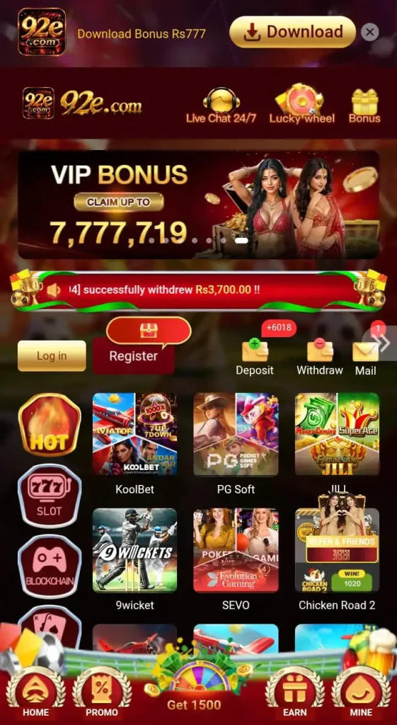 92E Game Banner