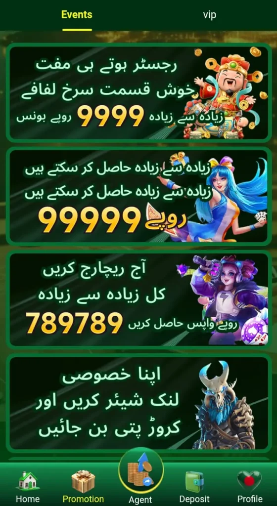 PKAVIA Game Banner 2