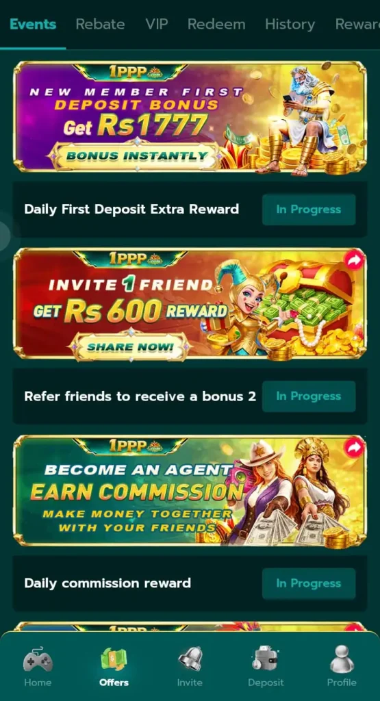 1PPP Game Banner