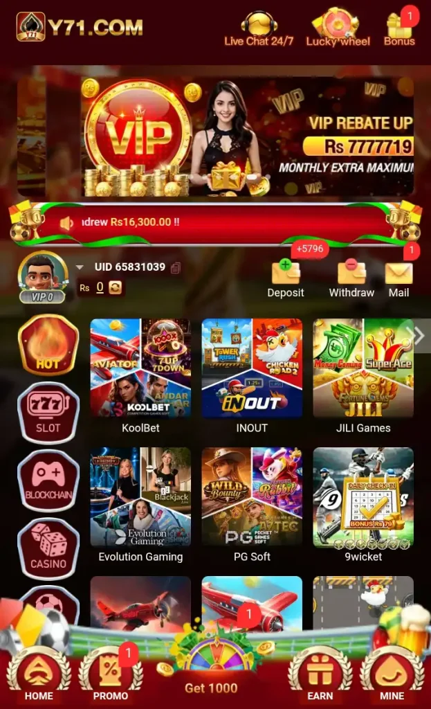 Y71 Game Banner