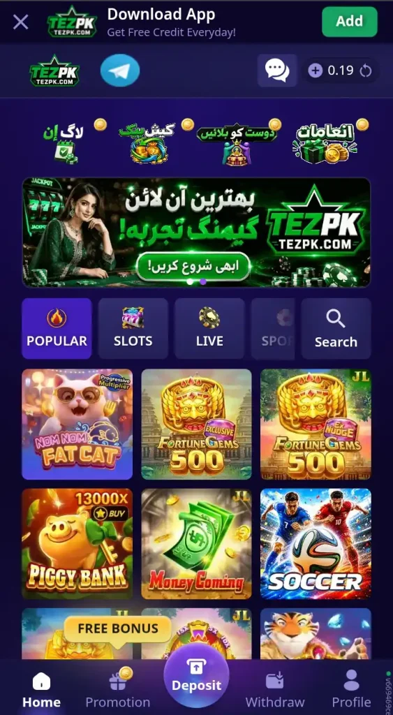 TEZPK Game